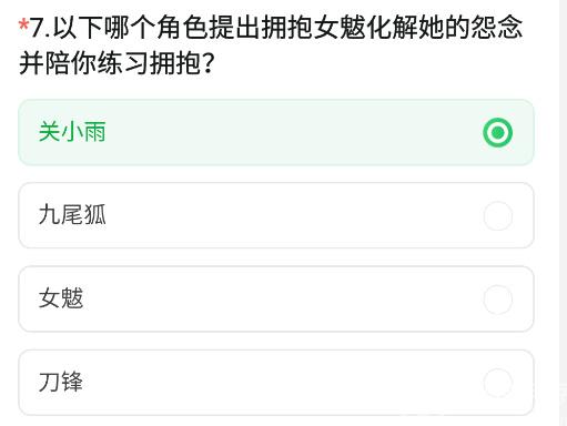 CF Mobile Game Experience Server November Questionnaire Answers