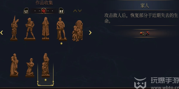 How to collect family members in Blasphemy 2