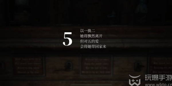 How to solve the music box puzzle in the Lakeview Hotel in the remake of Silent Hill 2