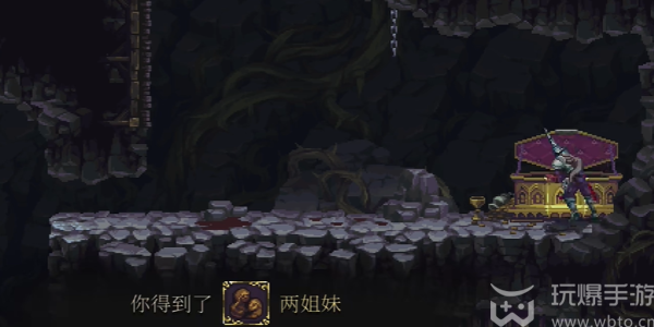 How to collect the two sisters in Blasphemy 2