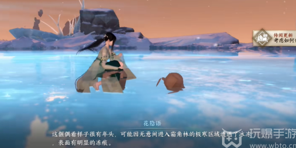 How to do the return mission of the old couple in the mobile game Nishuihan