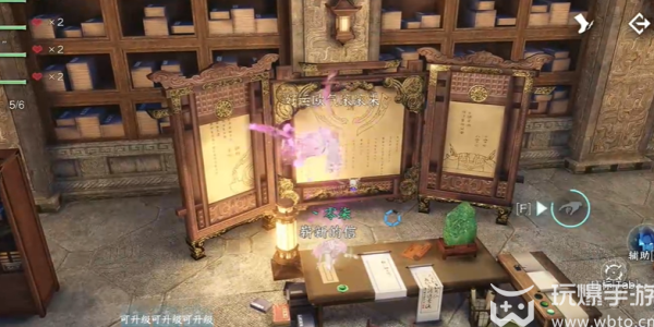 How to get the short brush in Ni Shuihan mobile game