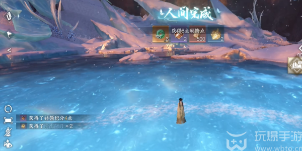 How to do the return mission of the old couple in the mobile game Nishuihan
