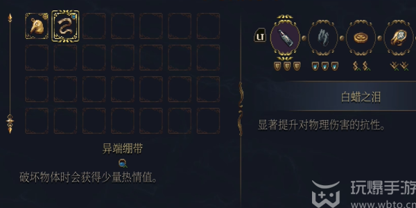 How to collect the Heretic Bandage Talisman in Blasphemy 2