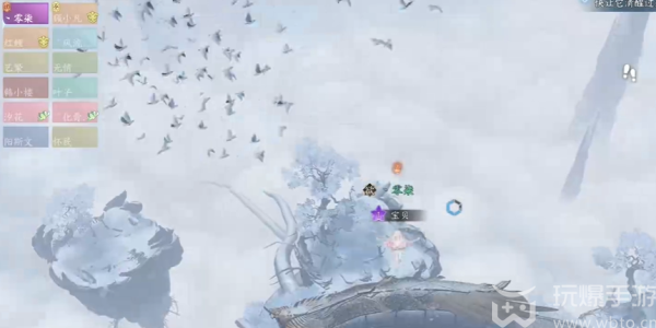 How to obtain the Messy in the Wind achievement in the mobile game Nishuihan