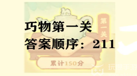 There is someone deep in Taoyuan who knows the first level of identifying jade and treasures. Answer