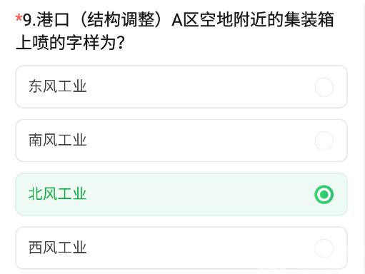 CF Mobile Game Experience Server November Questionnaire Answers