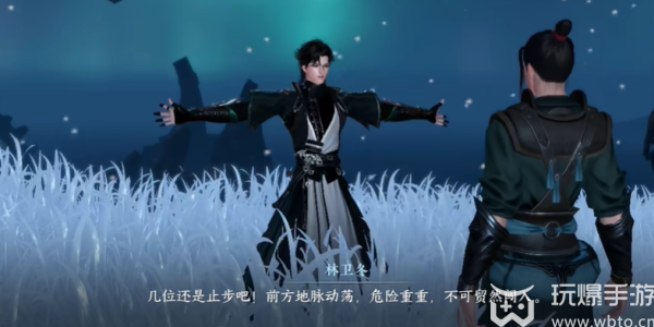Nishuihan Mobile Game Ice-sealed Forbidden Road Adventure Guide