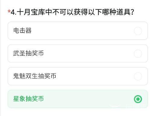 CF Mobile Game Experience Server November Questionnaire Answers