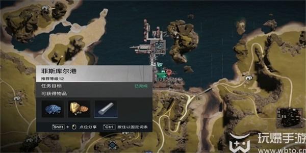 How to get the recipe for the Seven Days World