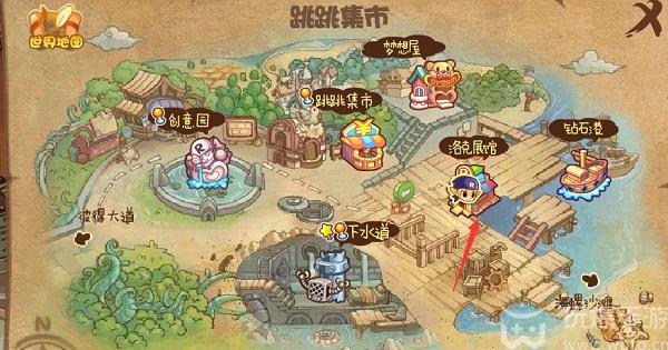 Where to enter the redemption code in the Rock Kingdom World