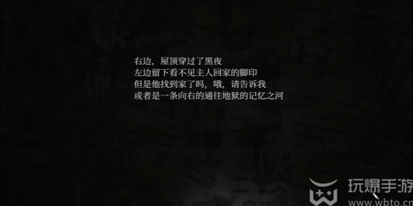 How to open the Silent Hill 2 remake 206 graffiti room safe