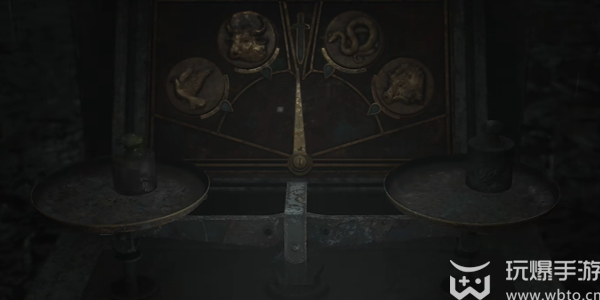 Where is the balance scale of the Silent Hill 2 remake version?