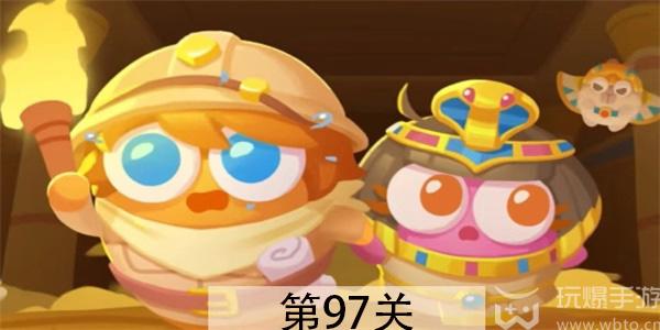 How to pass the 97th level of the 97th level of the 97th level of the </p><h3>Defend the 4th level of the 97th level of the 97th level of the </h3><p>Defend the 4th level of the 97th level of the </h3><p>1. First build two magic balls at the lower position and upgrade one of the magic balls. </p><p align="center"><img src="https://www.66xz.com/uploadfile/202503/4b622c3f89ab99d.png" alt=