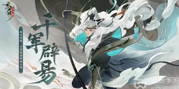 Wangchuan Fenghualu redemption code input method