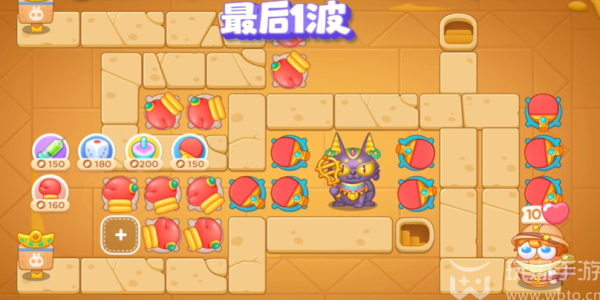 How to pass the 99th level of the Defend Radish 4 Pharaoh Returns