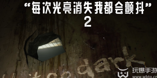 How to open the second floor password lock on the World Hospital in Silent Hill 2 remake version