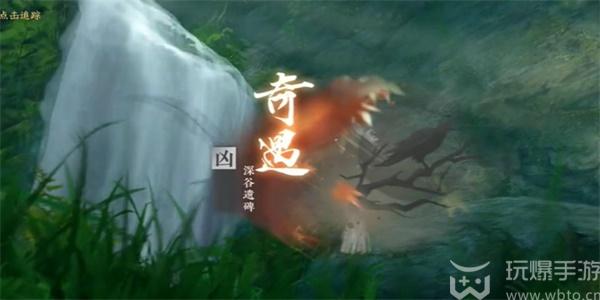 Adventure Guide to the Deep Valley Monument of the Deep Valley