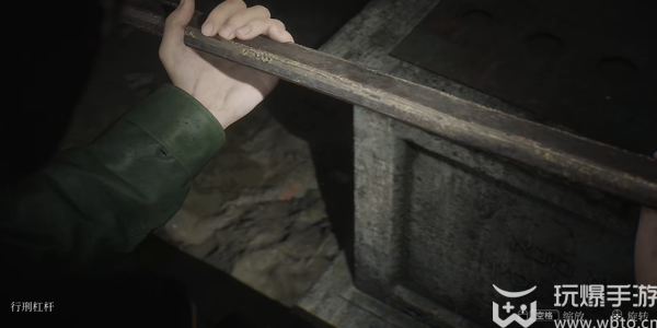 Where is the balanced scale of the six weights in the Silent Hill 2 remake version