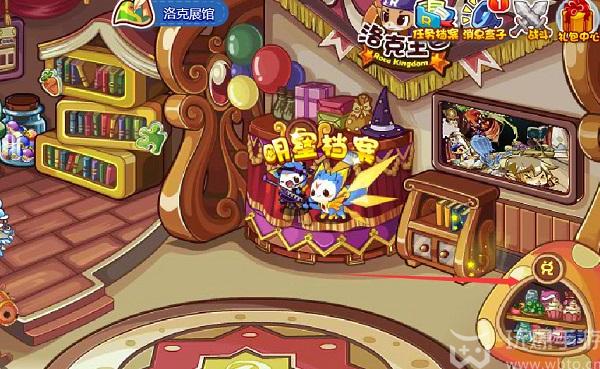 Where to enter the Rock Kingdom World redemption code?