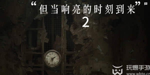 How to open the password lock on the second floor of the World Hospital in Silent Hill 2 remake