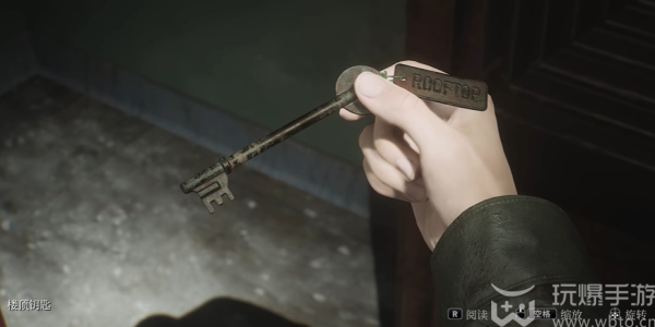 How to open the safe on the second floor of the director