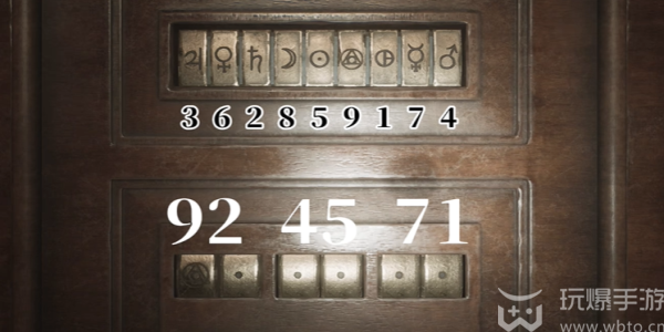 How to open the safe on the second floor of the dean of the hospital