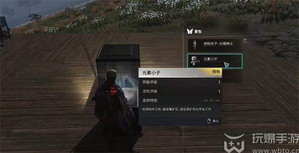 How does the seven-day world exception expert do the task in the north