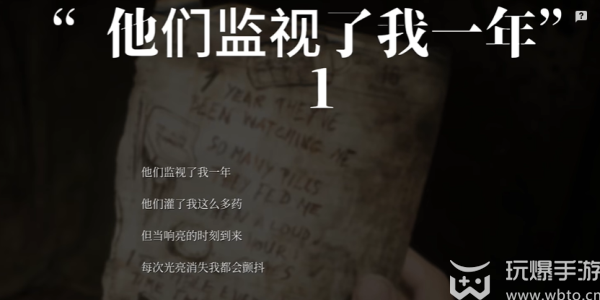 How to open the password lock on the second floor of the World Hospital in Silent Hill 2 remake