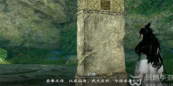 Adventure Guide to the Deep Valley Monument of the Cold Mobile Game