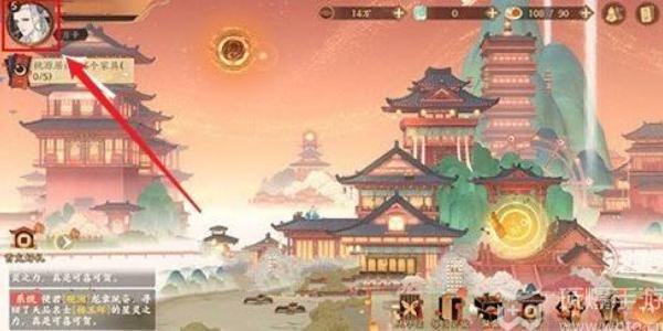 Wangchuan Fenghualu redemption code input method