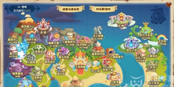 Where to enter the Rocket Kingdom World redemption code?