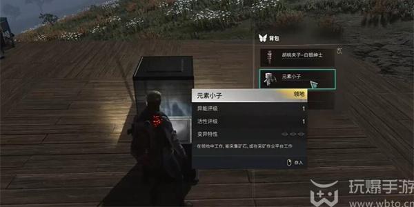 How to do the seven-day world exception expert in the northern mission