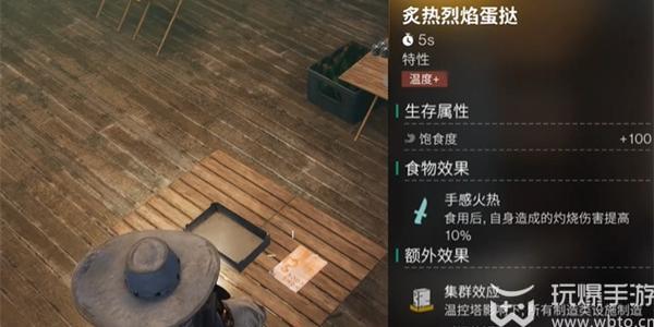 How to get the recipe for the seven-day world