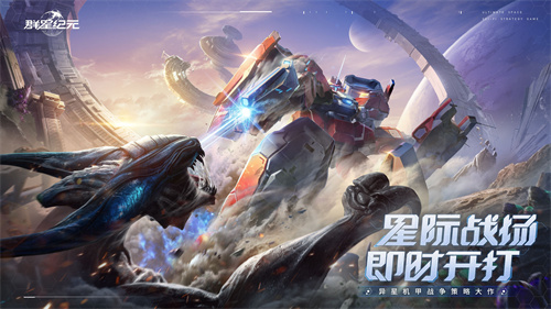Chinese science fiction game finally stands up! 