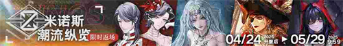 The new main chapter series of events of 