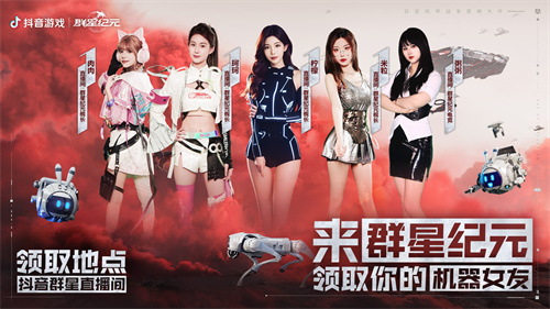 Chinese science fiction game finally stood up! 