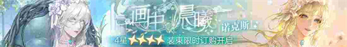The new main chapter series of events for 