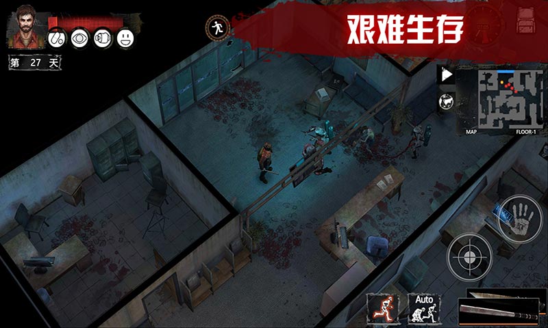 2023 fun doomsday survival shooting game recommendation Free God's perspective Tutu Zombies