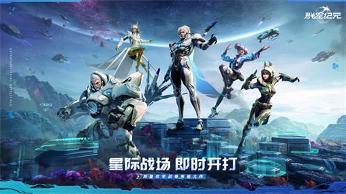 Chinese science fiction game finally stands up! 