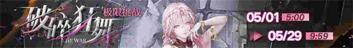 The new main chapter series of activities of 