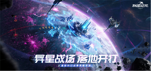 Chinese science fiction games have finally stood up! 