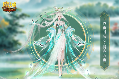 Guyu New Illusion Soul! The Pocket Version of the Two Angels is about to return!