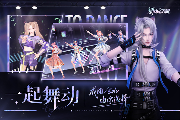 Mobile dress-up game recommendations Rich fashion selection