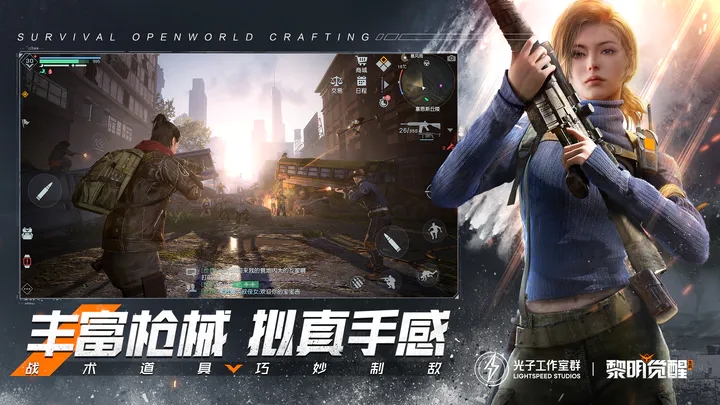 2023 fun doomsday survival shooting game recommendation Free God's perspective Tutu Zombies