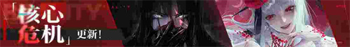 The new main chapter series of events of 