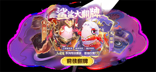 The Milk Dragon Version Spoiler in advance! 