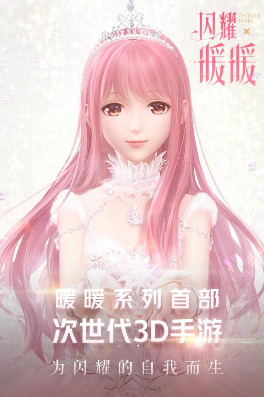 Mobile dress-up game recommendations Rich fashion choices