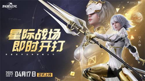 Chinese science fiction game finally stands up! 