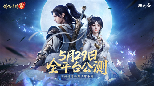 Xishanju Classic Martial Arts! 